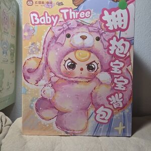 Baby Three 400% Hugging Baby Backpack Blind Box UNOPENED